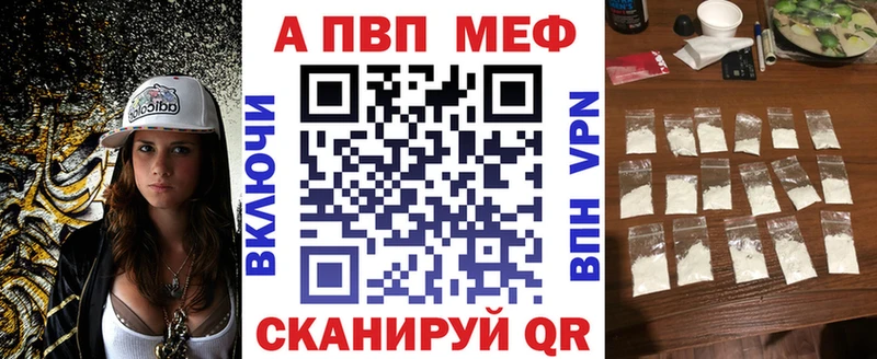 Альфа ПВП СК КРИС  дарнет шоп  Сураж 