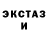 ЭКСТАЗИ Cube 53% Austria