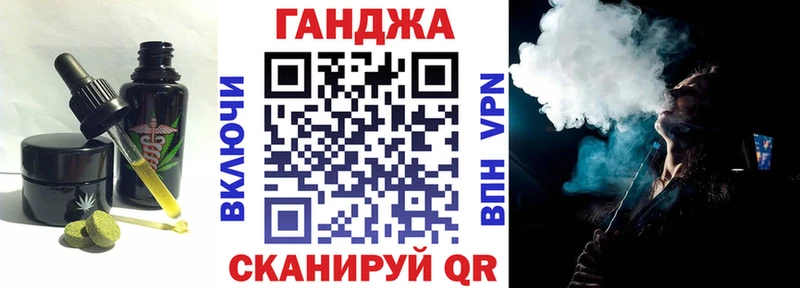 сколько стоит  Сураж  Cannafood конопля 