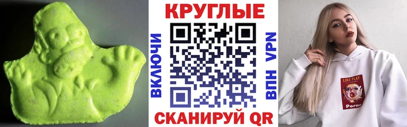 где продают   Сураж  ЭКСТАЗИ таблы 