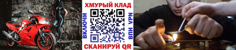 ГЕРОИН белый Сураж