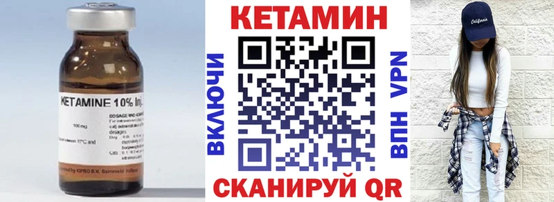 гидра   Сураж  КЕТАМИН ketamine 