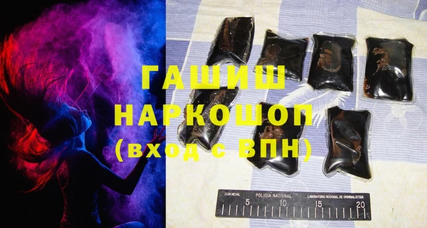 молекула духа Алексеевка