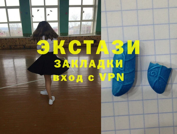 Альфа ПВП Абинск