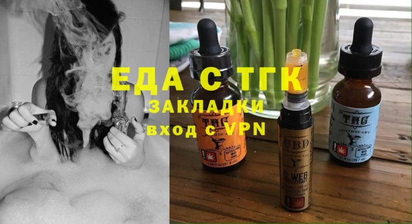 молекула духа Алексеевка