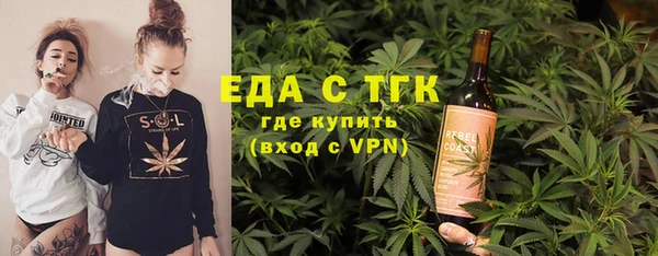молекула духа Алексеевка
