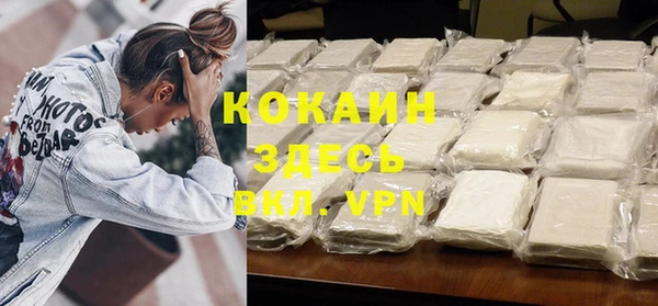 COCAINE Алзамай