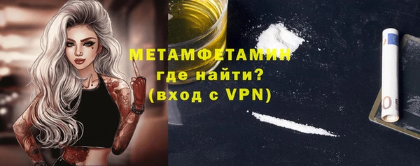 кокаин премиум Абдулино