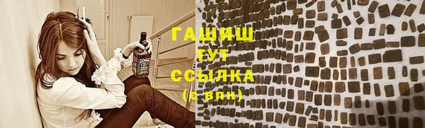 молекула духа Алексеевка