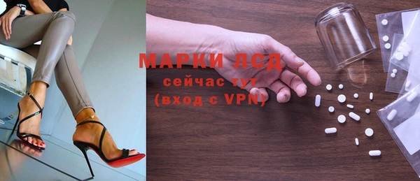 молекула духа Алексеевка