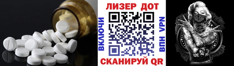 ЛСД экстази кислота  наркота  Сураж 