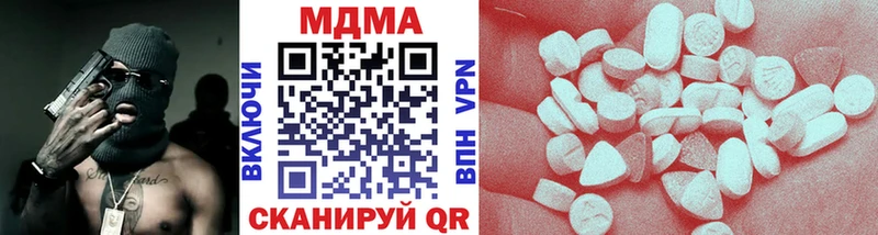 МДМА кристаллы  дарнет шоп  Сураж 