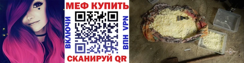 Меф  Сураж