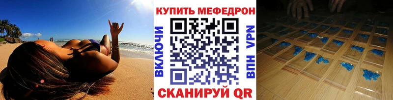 где купить наркоту  Сураж  Меф VHQ 