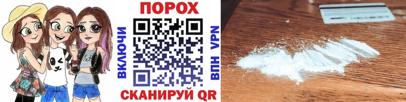 наркошоп блэк спрут вход Первитин Methamphetamine Сураж