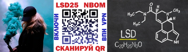 Марки N-bome 1,8мг  купить наркотики цена  Сураж 